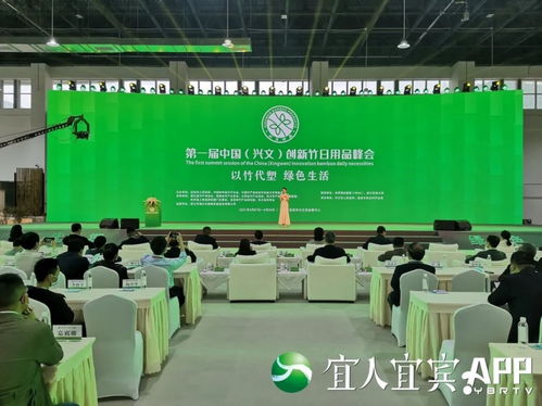 宜賓國際竹產品交易中心將于5月1日正式投用，推進竹產業(yè)數(shù)字化發(fā)展